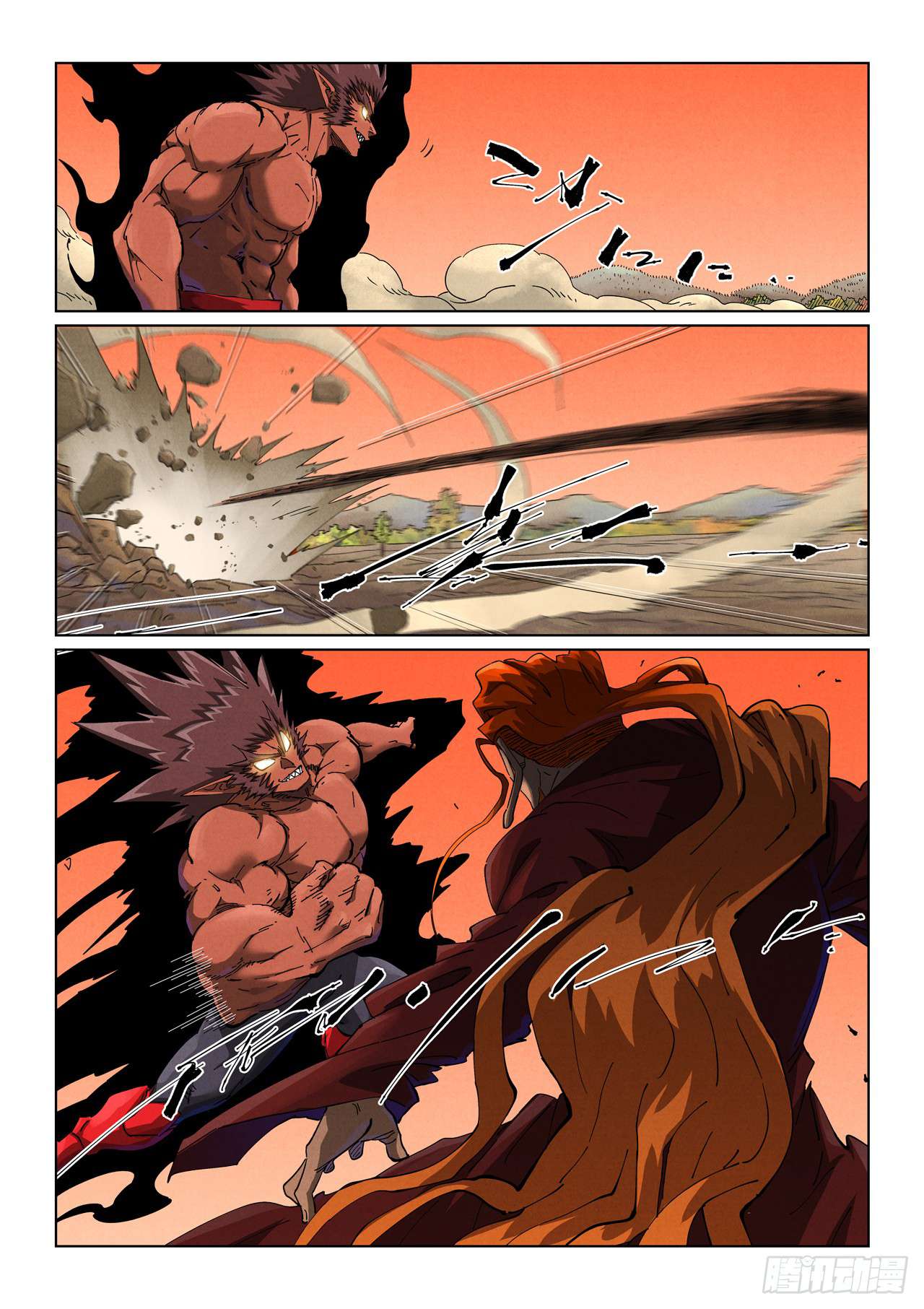 Tales of Demons and Gods Chapter 498.1 2